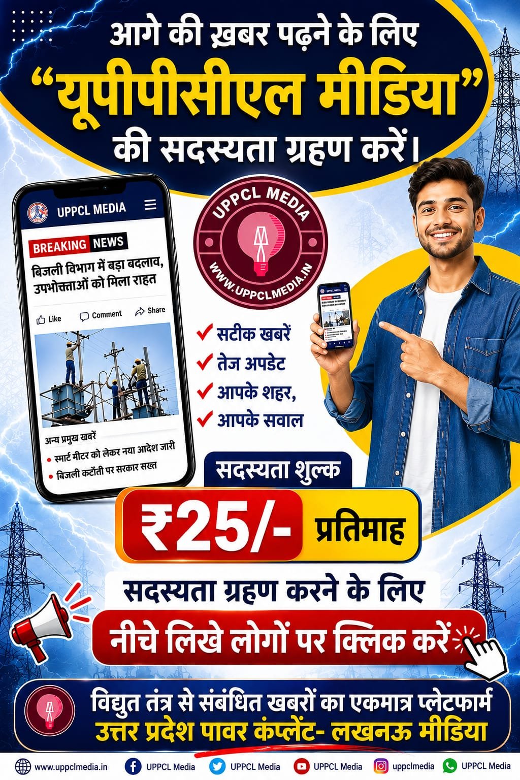 Login to read full article