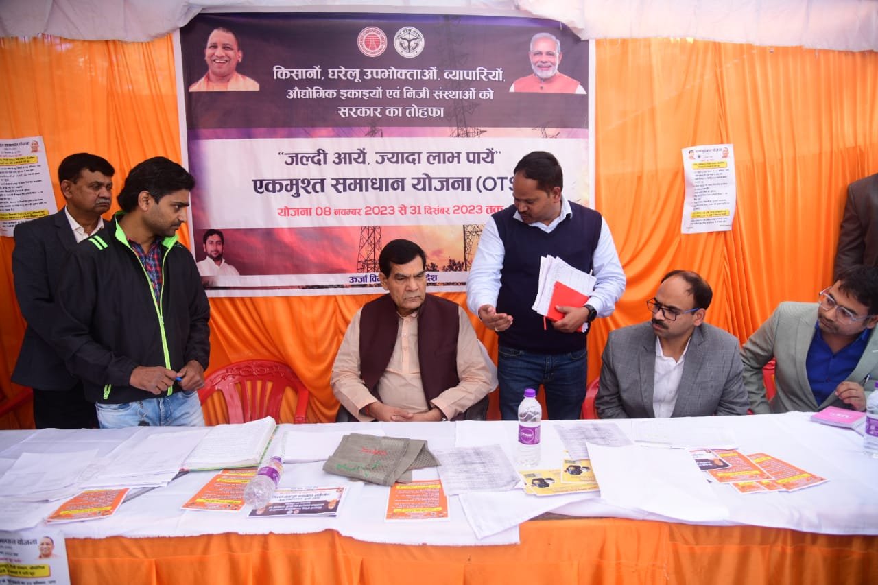 उपभोक्ता हित में लाई गई ओटीएस एक क्रांतिकारी व ऐतिहासिक योजना – ए के शर्मा, ऊर्जा मंत्री
