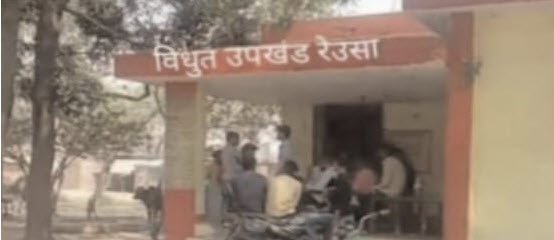 दोबारा नौकरी पर रखने के बदले में अवर अभियंता ने ठगे 40 हजार रुपये, जांच में भी पाये गये दोषी