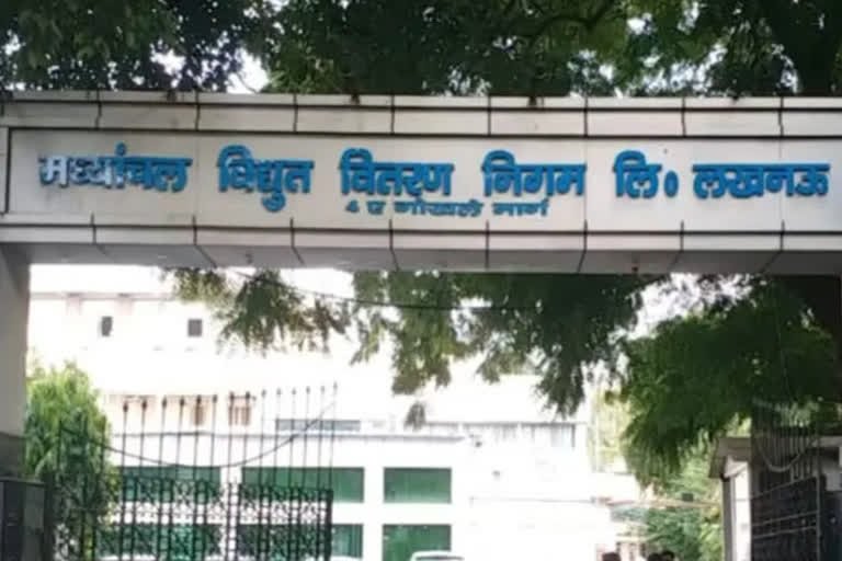बिजली कटिया लगाने वालों की खैर नहीं, मध्यांचल में जारी हुआ नया फरमान