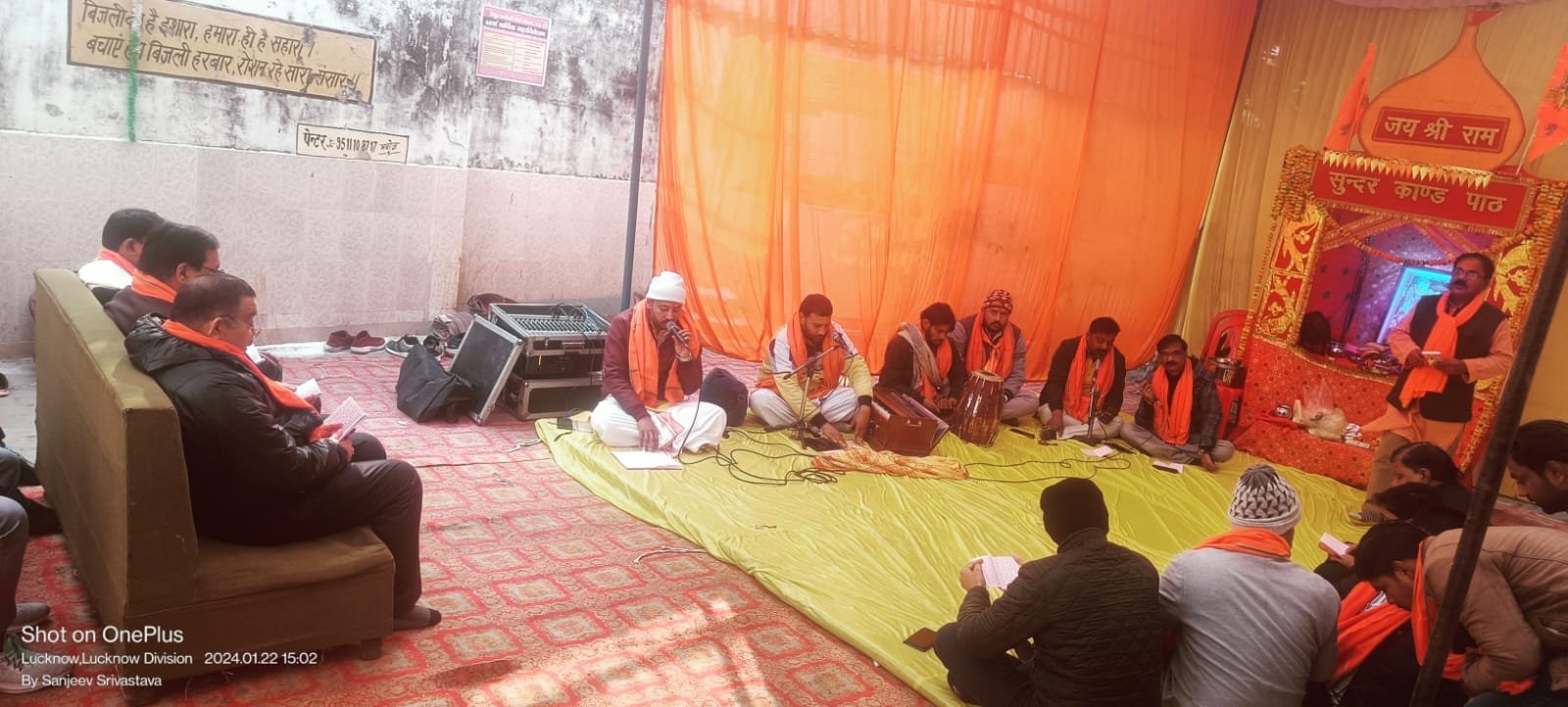 रामलला की प्राण प्रतिष्ठा के उपलक्ष्य में भव्य सुन्दरकाण्ड के साथ राममय हुआ बीकेटी डिवीजन