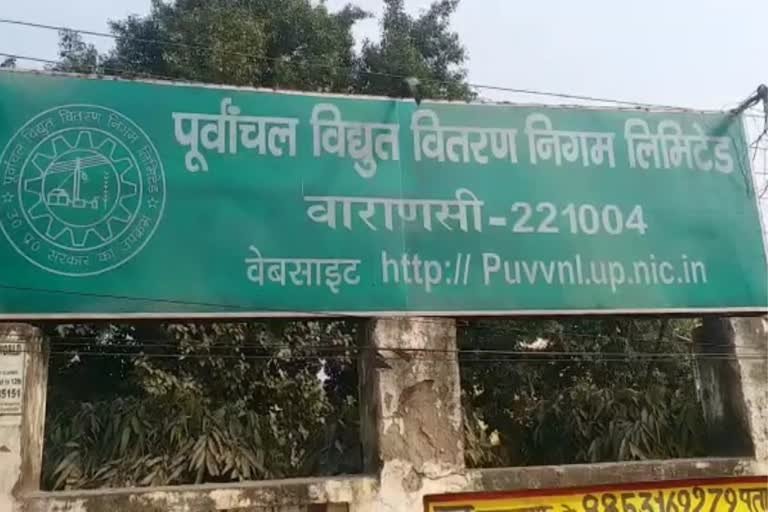 पूर्वांचल विद्युत वितरण निगम के तकनीकी निदेशक पर दर्ज हुआ भ्रष्टाचार का मुकदमा