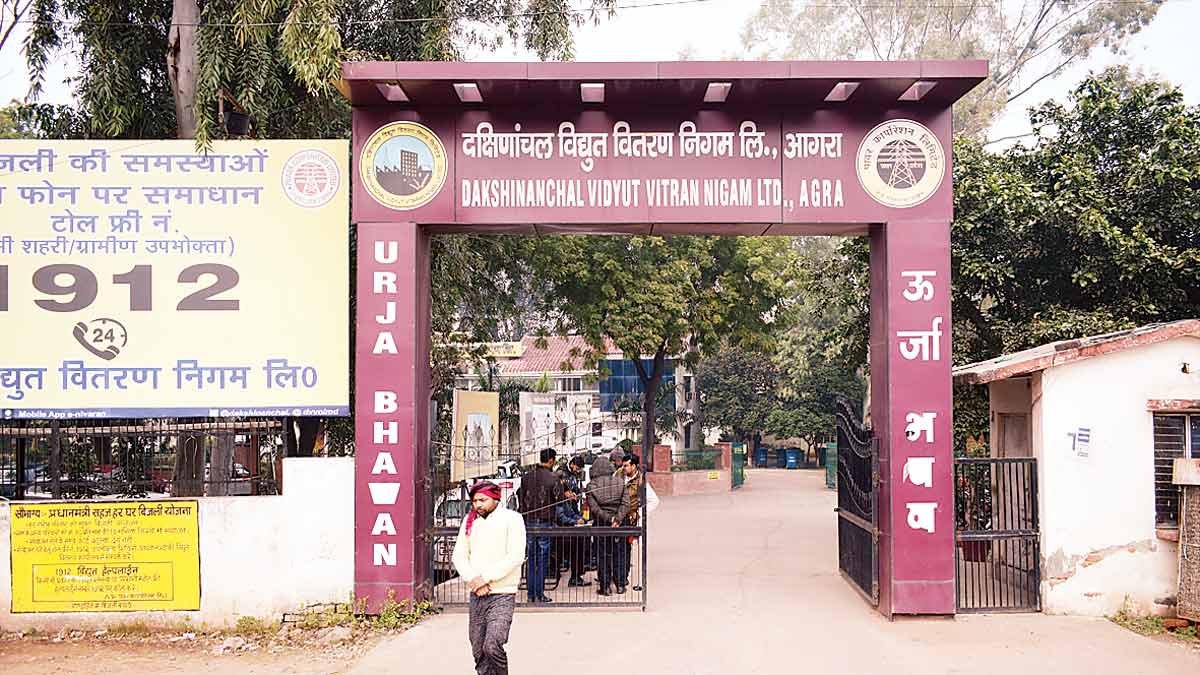 निलंबित अधिशासी अभियन्ता, उपखण्ड अधिकारी व अवर अभियन्ता आगरा ट्रांसमिशन ऑफिस में होंगे अटैच
